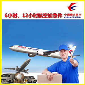 瑷珲航空快运公司谈空运的四大作用是什么